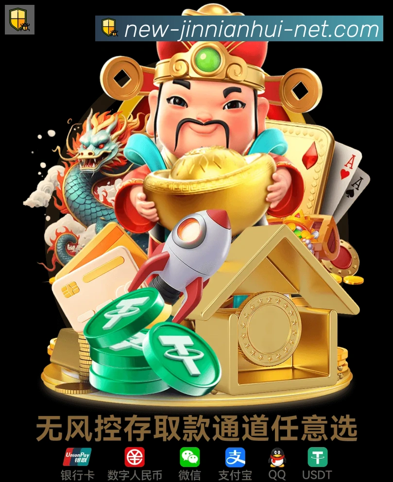 金年会体育平台生态图