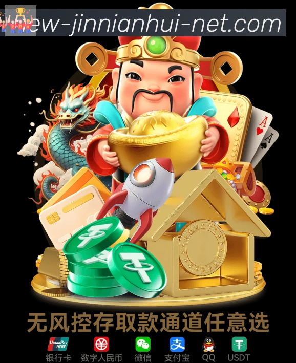 金年会体育品牌故事